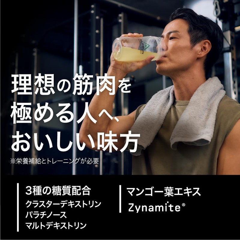 アルプロン (ALPRON PRO) EAA エナジードリンク風味 840g 必須アミノ酸 クエン酸 マルトデキストリン配合 国内製造