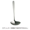 ののじ おたま ステンレス フックなし 100cc LB-NS010