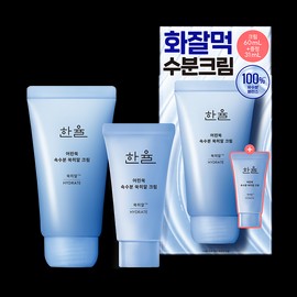 Hanyul [한율]어린쑥 속수분 쑥히알 크림 기획세트 [Hanyul] Youthful Mugwort Moisture Cream Set