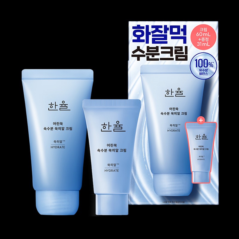 Hanyul [한율]어린쑥 속수분 쑥히알 크림 기획세트 [Hanyul] Youthful Mugwort Moisture