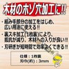 千吉 金 追入のみ 裏スキ加工 日立安来鋼白紙2号使用 3mm