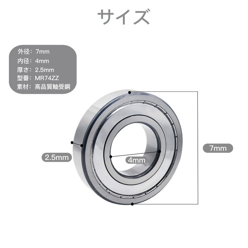 LOYELEY MR74ZZ MR63ZZ Miniature Bearings Inner Diameter 0.2 x Outer