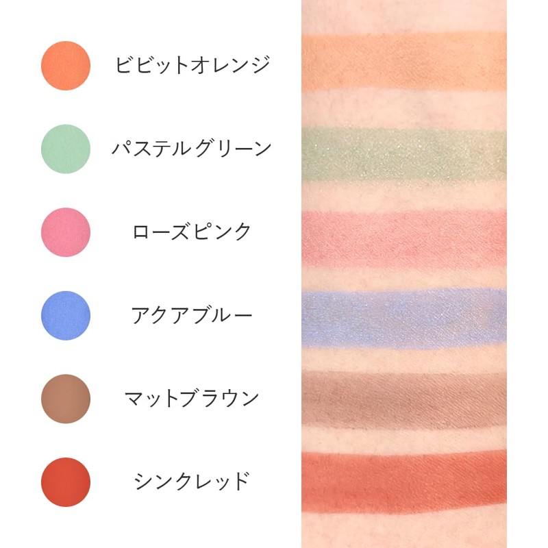 EPORASHE Silky Shadow (No Sink Red/Pearl Feeling), Additive-Free Eye Shadow,