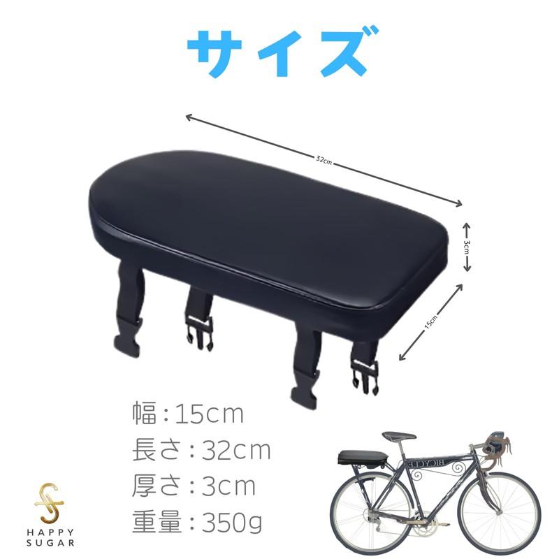HAPPY SUGAR Bicycle Bed Cushion Back Seat Soft Cushion Carrier