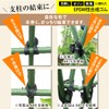 KAPI`S Easy Anchor Band, Binding and Attracting Struts, Net, Gardening,