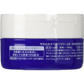  Shiseido 10% Urea Cream Jar Type 3.5 oz (100 g) x 3 Packs