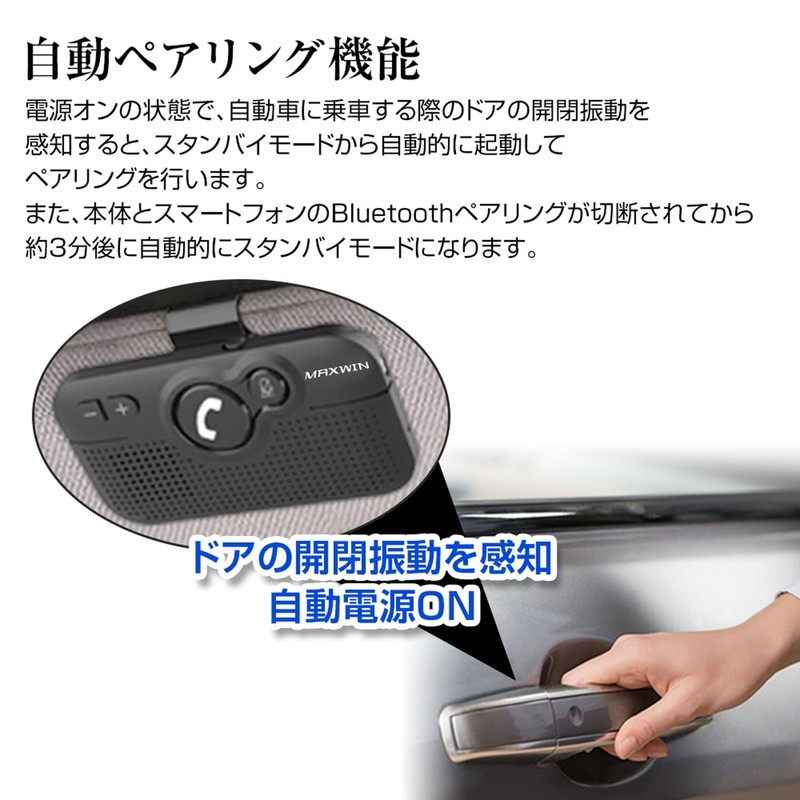 MAXWIN K-BT011 Hands-Free Phone, Bluetooth Wireless Phone, Car Sun Visor,