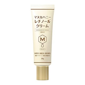 Manukara Hypoallergenic Retinol Cream (20g)