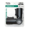 矢崎化工 Metal Joint