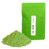 Mill Grinding Matcha Green Tea from Nishio Prefecture, Aichi Prefecture
