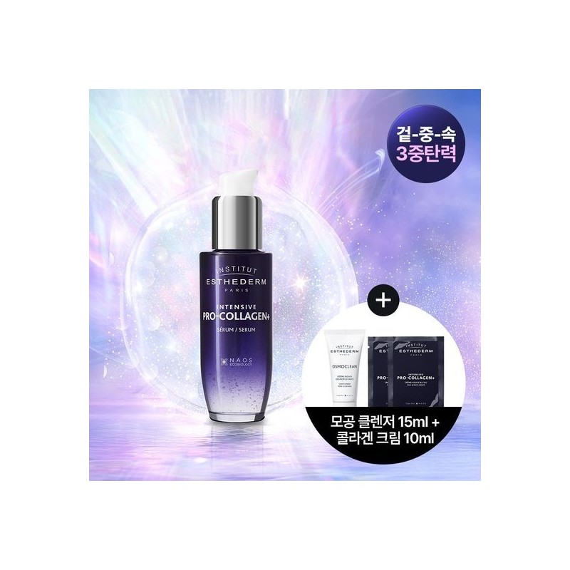 [Olive Young Exclusive] Estedem Intensive Pro Collagen Serum 30ml Promotion