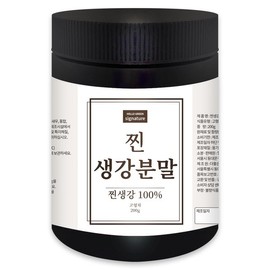 Hello Green 시그니처 국내산 찐 생강 분말 200g(통) 찐생강 가루 Signature Domestic Steamed Ginger Powder 200g (Container) Steamed Ginger Flour