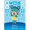 Animal Crossing Amiibo Card Vol. 1 [032] Gurumin