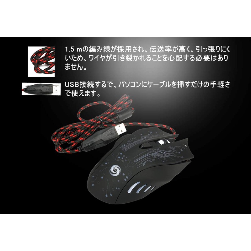 OIYEEFO Gaming Mouse USB Wired Mouse Optical Mouse DPI Adjustable