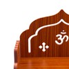 New Wooden Temple Wall Mounted Hanging Table top Pooja Mandir