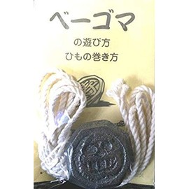 The Red Pig, Mamma Ute, Mamamabos, Begoma, Ghibli Museum Exclusive