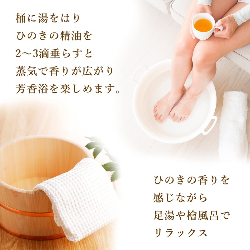 reliqua odore Reliqua Odore Tosa Hinoki Aroma Set, Aroma Dish,
