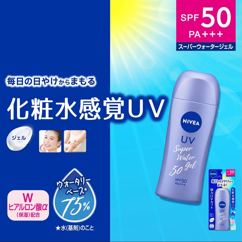 Nivea UV Water Gel Parent-Child Set (Gel SPF50 & Kids