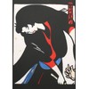Muse Irojo Pack, Quality Wood-Free Paper, Standard B5 Size, 172