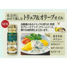 BOSCO Seasoning Oil 3.2 oz (90 g), 5 Types Set (Roasted Garlic, Red Pepper, Lemon, Olive Oil, Basil, Olive Oil, Truffle & Olive Oil)