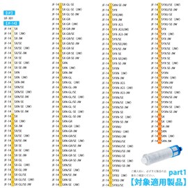 JF-K21 Cartridge JF-K21-CF JF-K21-A Water Purifier JF-K21-B Replacement Water Filter Cartridge 12+1 Substance Removal JF-K21-A6 Water Cartridge JF-L450SX Standard Type RJF-771YN All-in-One Purifier