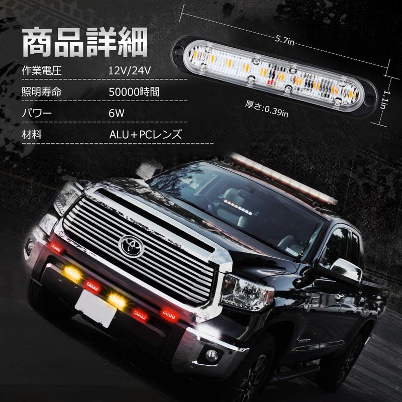 Chelhead LED Daylight for Boats, Thin, 10W, Yellow, Car Work