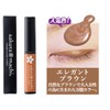 Sakuramachi Double Shadow Liner 2 Double Makeup Shadow Liner Double