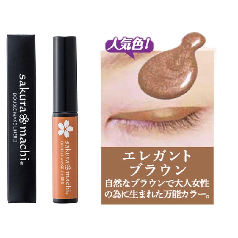 Sakuramachi Double Shadow Liner 2 Double Makeup Shadow Liner Double