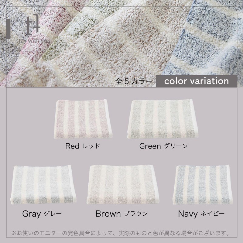 Kasumi Face Towels, Set of 5, 220 Momme, Green