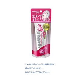 Yuskin Hana Hand Cream, Japanese Rose, 1.8 oz (50 g), Highly Moisturizing, Hypoallergenic, Hand Cream