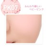 "A" PIEU apyu "Pastel Bloomer PK07 – Pink