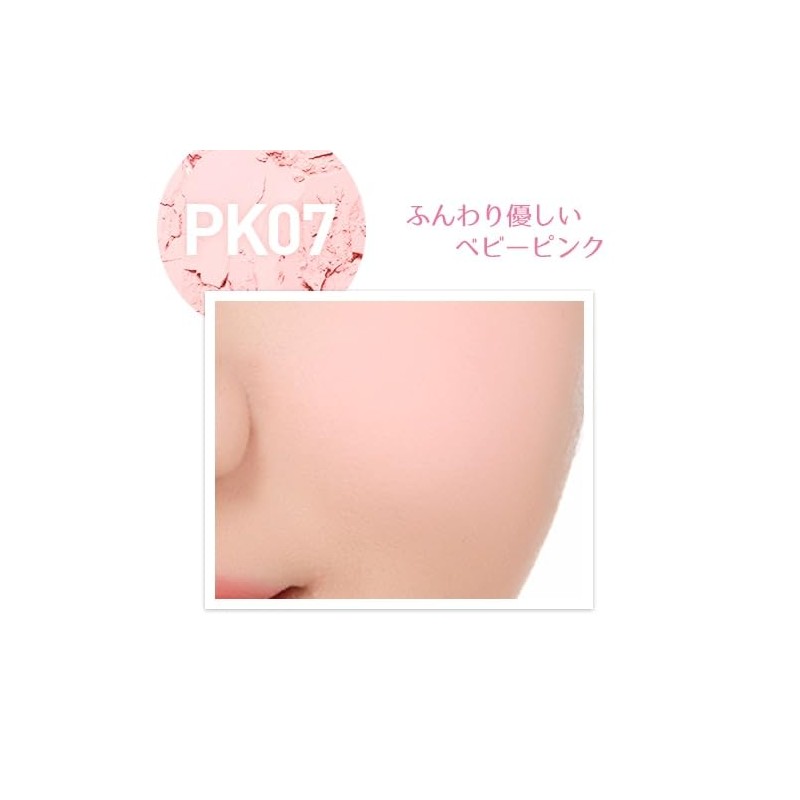 "A" PIEU apyu "Pastel Bloomer PK07 – Pink