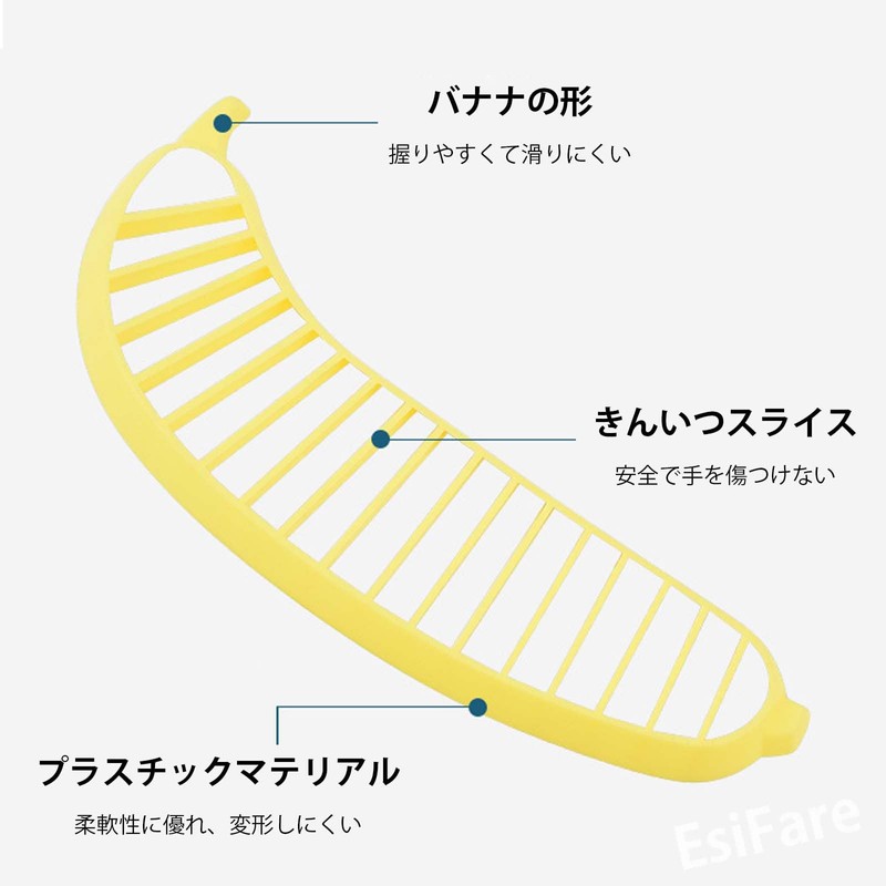 EsiFare Banana Cutter, Fruit Slicer, Banana Slicer Tool, Plastic, Safe,
