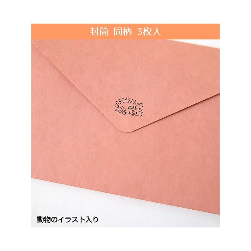 Animal Parade Letter Set, Hedgehog NLS-103 (3) 6 Stationery Papers,
