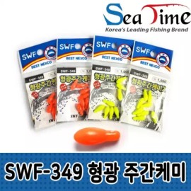 SWF 형광 SWF-349 주간케미 케미고무 채비 케미꽂이 민물낚시용품 S [SWF-349 주간케미 형광오렌지] Fluorescent SWF-349 Daytime Chemie Rubber Gear Chemie Stick Freshwater Fishing Supplies S [SWF-349 Daytime Chemie Fluorescent Orange]