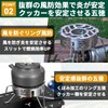 OAKRAFT Burner, Windshield Trivet, Burner Trivet, Windshield Trivet, SOTO ST310,