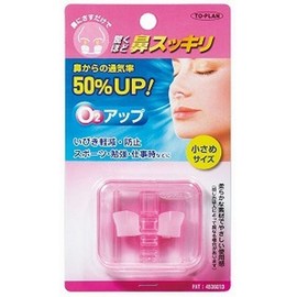 Refreshing Nose O2 Up Small Size , , ,