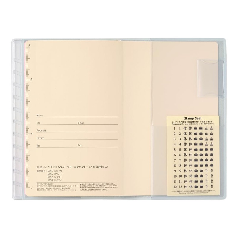 peigem weekly compact - imo (no date) (blue)