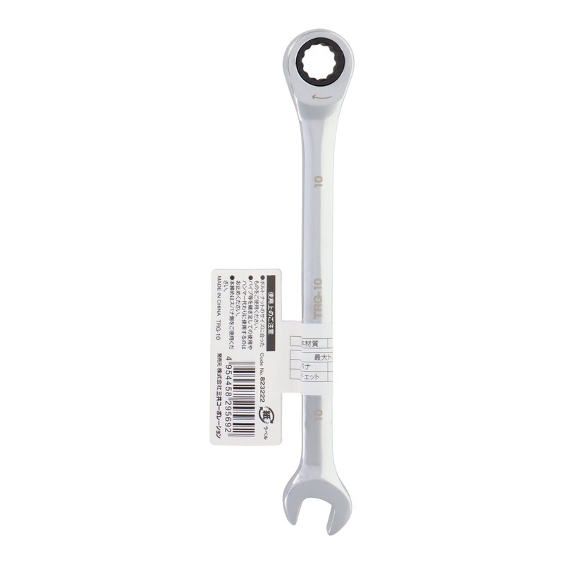 Sankyo Corporation trad TRG-10 72 Angle Combination Gear Wrench 0.4