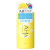 Cleansing Research Body Peel Soap C (Body Cleansing) 16.2 fl oz (480 ml)