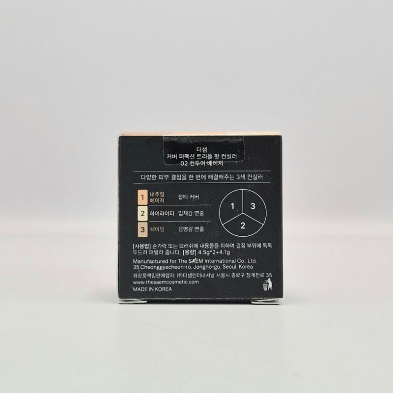 The Saem Cover Perfection Triple Pot Concealer 13g Dark Circle