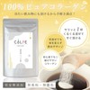COLPE 豚皮由来コラーゲンペプチド 粉末(ドイツ生産) 150g 1ヶ月分 無添加 100％ コラーゲン