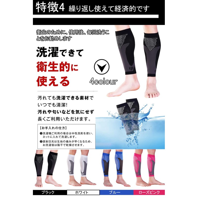 Calf Support, Compression, Refreshing, Standing Work, Walking, Running, Soccer, Rugby,