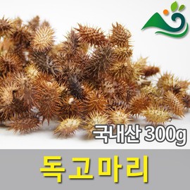 청명약초 독고마리(도꼬마리)(창이자)300g-국내산 Cheongmyeong Herbal Dokgo Mari (Dokkomari) (Changija) 300g - Domestic 생산