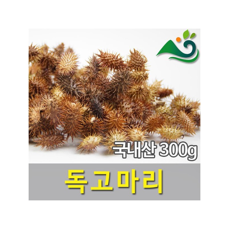 청명약초 독고마리(도꼬마리)(창이자)300g-국내산 Cheongmyeong Herbal Dokgo Mari (Dokkomari) (Changija) 300g -