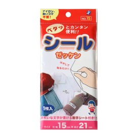 パイオニア(ワッペン) Pioneer パイオニア シール ゼッケン G600-00015