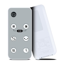WHENFOR ファンリモコン iimono117用のリモコン タイマー付き 壁掛け扇風機用 サーキュレーター用 代用リモコン