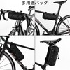 Bicycle Front Bag, OIENNI Waterproof Handlebar Bag Bicycle Bag for