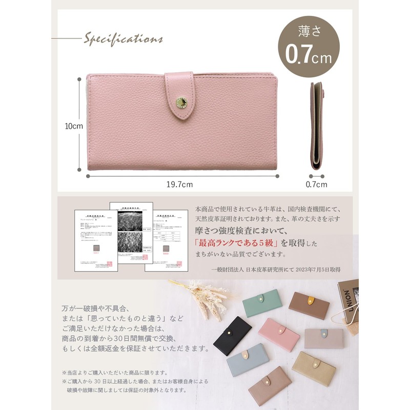 Encore Women's Long Wallet, Ultra Thin, 0.3 inch (7 mm),