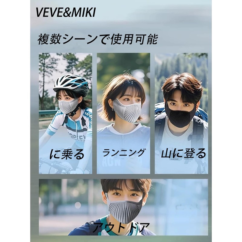 [VEVE&MIKI] 冷感マスク 吸水速乾 立体構造 UVカット 日焼け 防止 対策 脸部、耳朵、脖子的紫外线对策マスク 快適